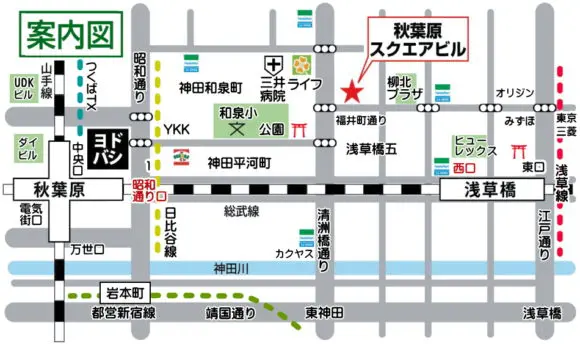 秋葉原 貸し会議室 は 秋葉原駅 浅草橋駅 から行ける 秋葉原貸し会場 で