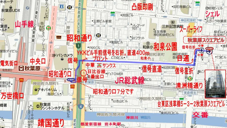 アクセス マップ 地図 所在地 案内図 秋葉原ハンドレッドスクエア倶楽部 アクセス マップ 地図 所在地 案内図 秋葉原ハンドレッドスクエア倶楽部
