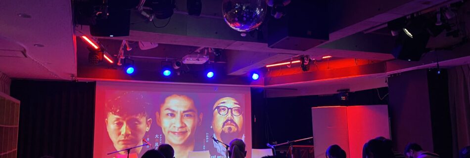 怪談トークイベント,怪談イベント,