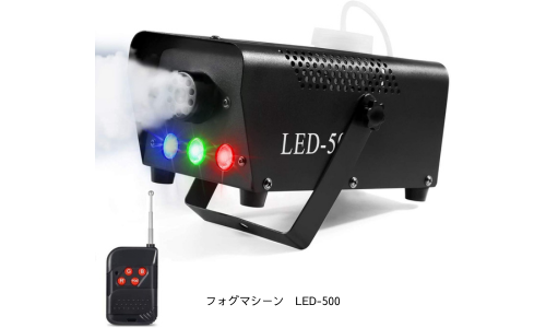 秋葉原ハンドレッド2　フォグマシーン