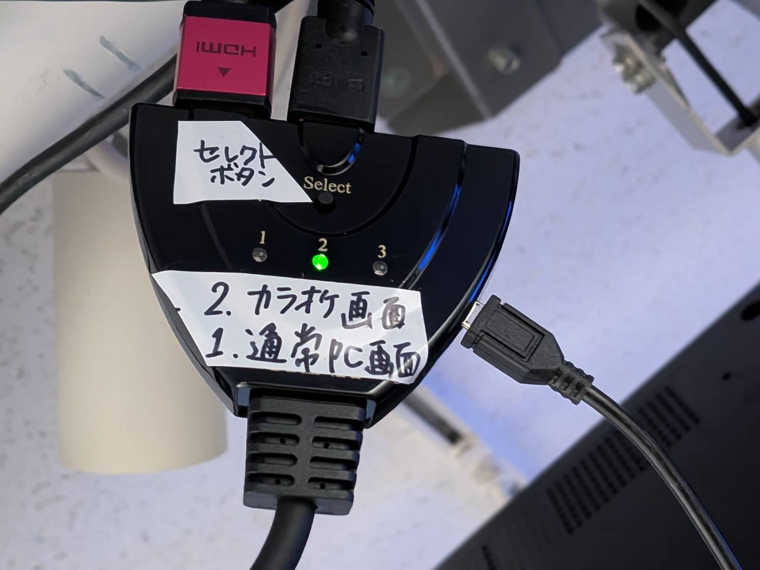 映像切替スイッチ。手動で切り替え。1がPC映像。2がカラオケ映像。